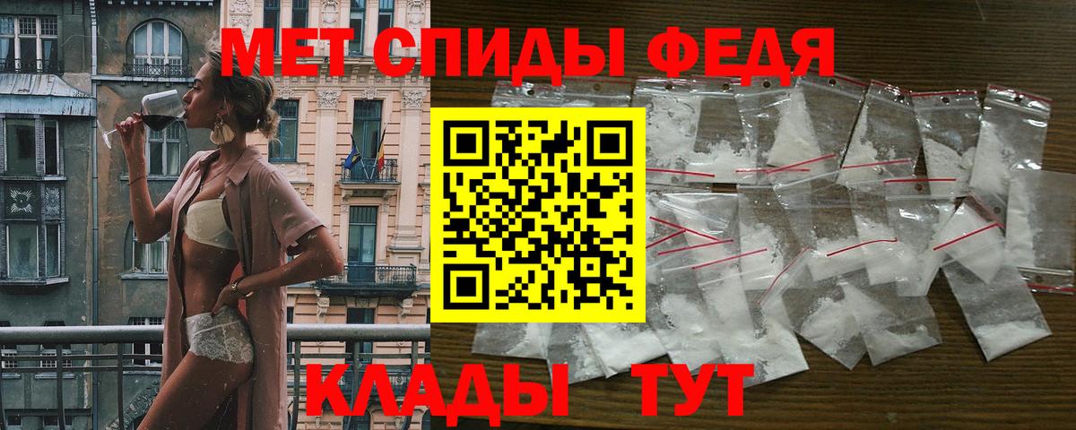 АМФЕТАМИН 97% Димитровград