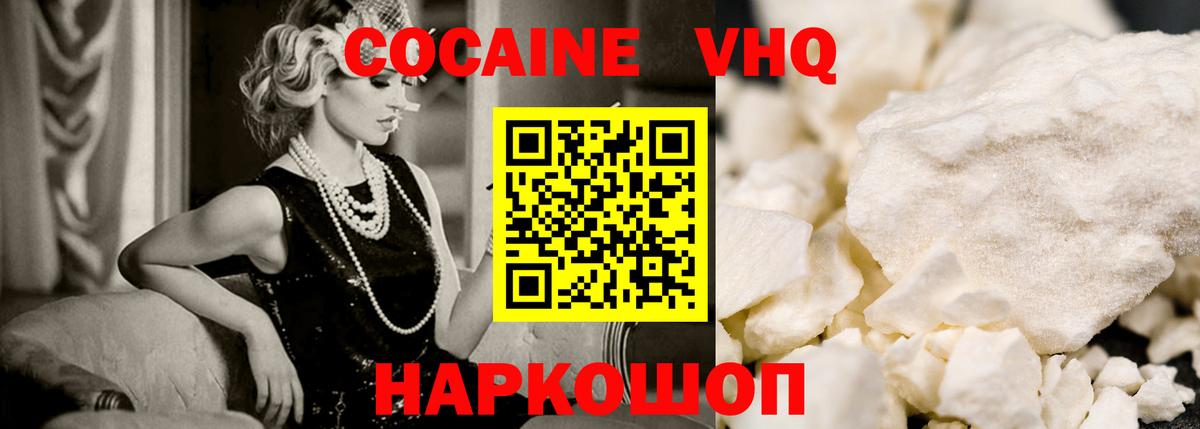 КОКАИН FishScale Димитровград