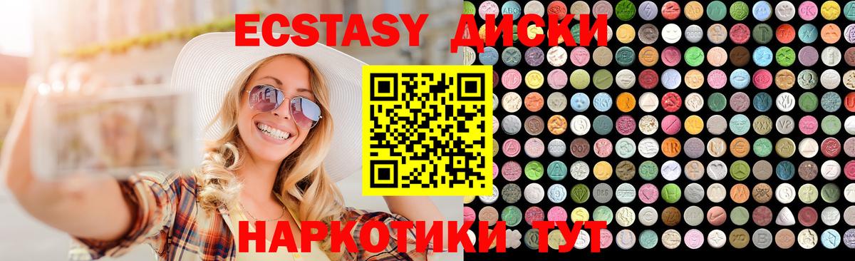 Ecstasy Punisher  Вход с VPN  Димитровград  Экстази Philipp Plein 