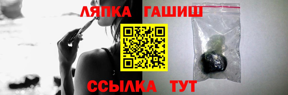 ГАШИШ ice o lator  Гашиш хэш  Димитровград  Вход с VPN 