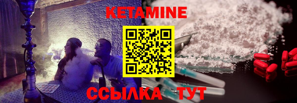 Кетамин VHQ Димитровград