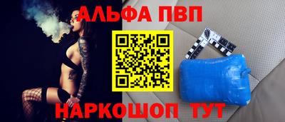 спайс Кулебаки