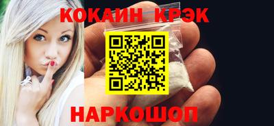 спайс Кулебаки