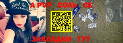 спайс Кулебаки