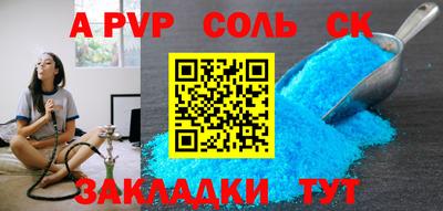 спайс Кулебаки