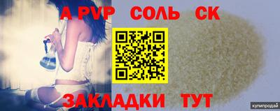 спайс Кулебаки