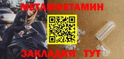 спайс Кулебаки