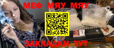 метадон Кунгур