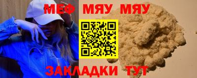 метадон Кунгур