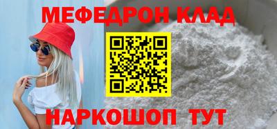 мдпв Кумертау