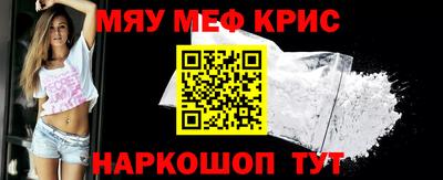 метадон Кунгур