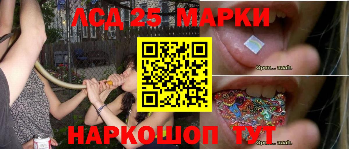 Димитровград  LSD-25 экстази кислота  LSD-25 экстази  LSD-25 экстази ecstasy  Вход с VPN 