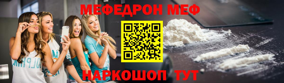Мефедрон Димитровград
