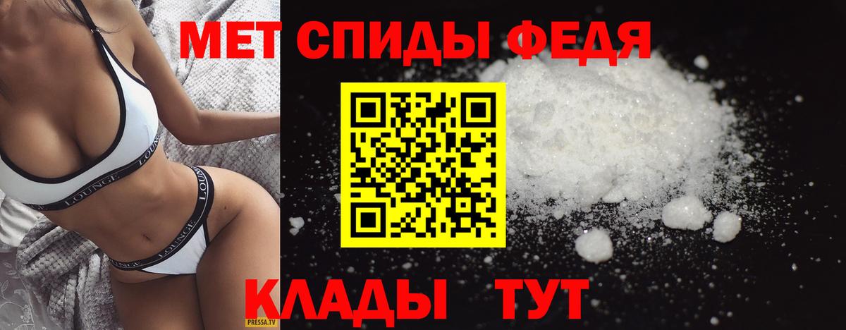 Первитин  Метамфетамин Methamphetamine  Вход с VPN  Димитровград 