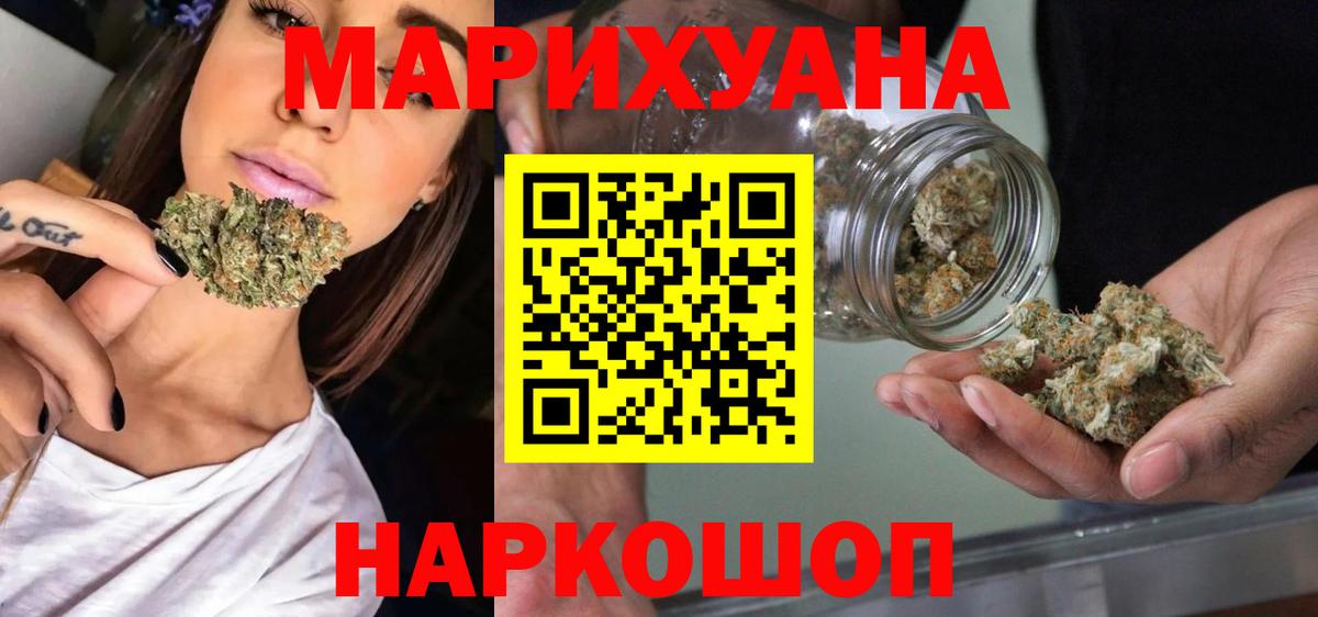 Конопля гибрид Димитровград